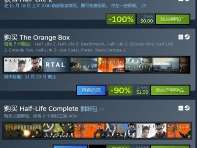 《Half-Life 2》迎二十载盛典：免费赠送、重大更新，HL3预热？