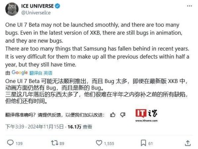 三星One UI 7.0更新遇阻，BUG频发导致Beta测试难以启动