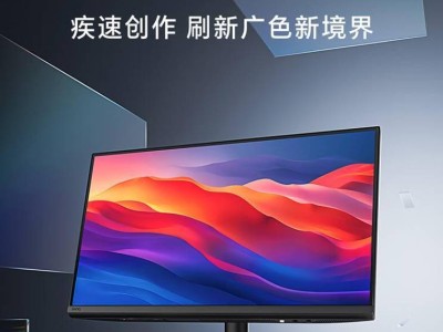 明基新款27英寸显示器PD2706QN开售：2K高刷、Type-C直连，仅需3099元！