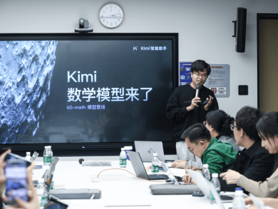 月之暗面再进一步：Kimi推出新数学推理模型，对标OpenAI o1系列