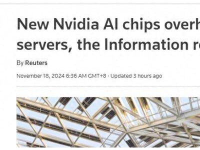 英伟达Blackwell AI芯片过热难题：数据中心部署或将延期？