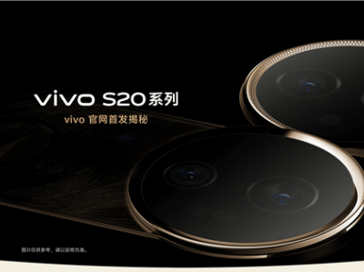 vivo S20系列来袭：金色凤凰设计，7.19mm超薄机身搭载6500mAh大电池！