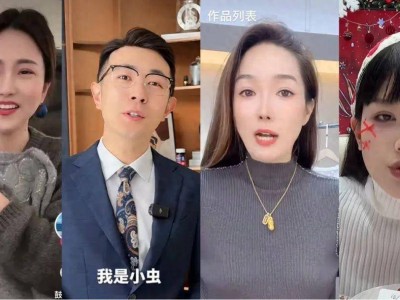 快手双11商家达人爆单背后：内容场与泛货架如何联动？