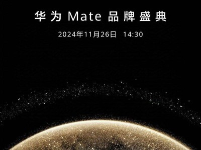 华为Mate X6折叠屏新机即将发布，性能升级，售价或破万