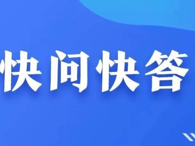 新能源车续保难题何解？保险公司与车主共寻出路