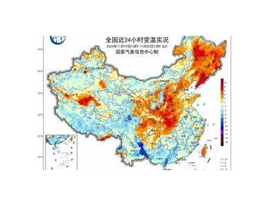 新一股全国性冷空气“酝酿”中 0℃线冰冻线或推至江南