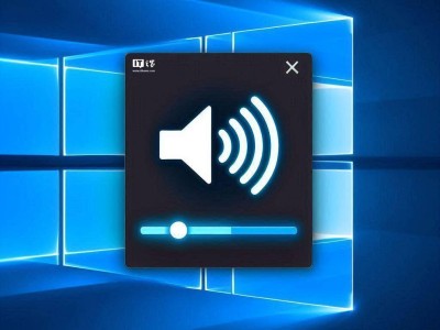 Win11游戏系统音频Bug：外部USB音量意外爆增至100%，微软正研解