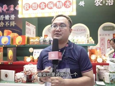 "“农治”品牌西雅展首秀受热捧，负责人：专业观众占比高，期待再参展！"