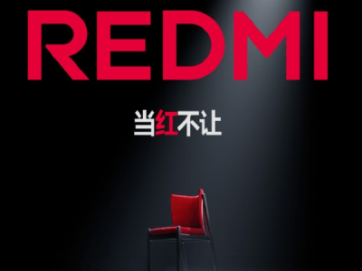 REDMI焕新标，王腾详解：紧随年轻人步伐，共赴全能性能时代