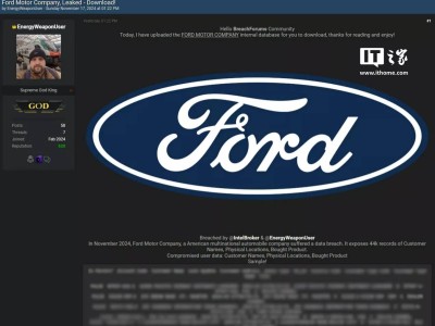 福特回应客户数据泄露：系统未遭入侵，信息安全无忧