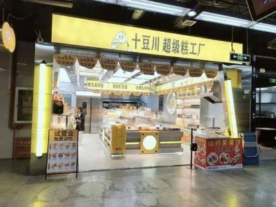 9.9全场任选，烘焙工厂店是新风口？