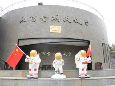 湖南最大天文馆永州金洞开馆，沉浸式探索宇宙新体验！