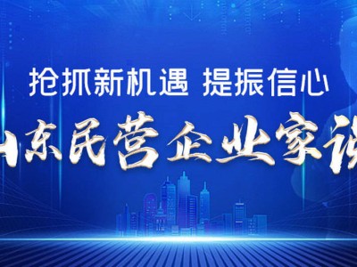 歌尔姜滨：深耕创新，加速全球化，民营企业如何引领科技前沿？