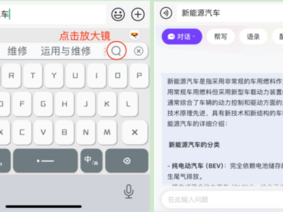 AI搜索战升级，搜狗输入法“输入即搜”引领新潮流