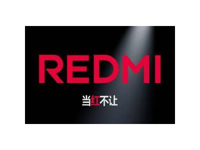 REDMI品牌升级，Turbo系列接力K系列向上突破