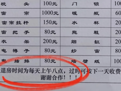 卷无可卷的酒店，开始卷向“24小时随心住”