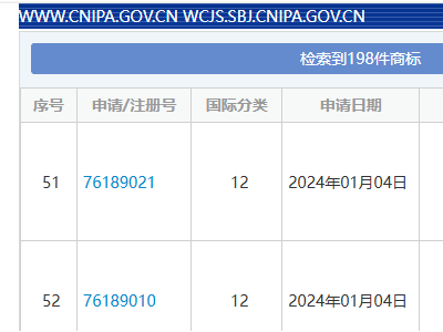 华为连注多件“界”系列商标，新车尊界26日震撼登场