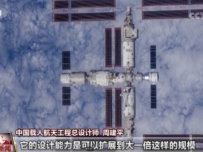 中国载人月球探测工程稳步前行，2030年前将实现“登月”多重任务