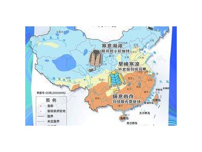 寒潮到哪儿了？来看全国“羽绒服预警地图”