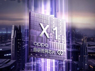 OPPO Reno13系列新升级：自研抢网芯片X1，弱信号下网络依旧顺滑