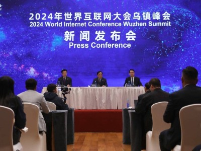 乌镇再聚首！2024世界互联网大会闭幕，明年系列活动精彩预告