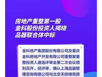 两人操纵新三板股票“腾茂科技” 被证监会罚没近3.35亿元