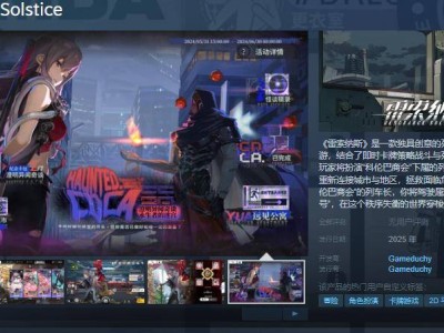 《雷索纳斯》列车冒险RPG登陆Steam，2025年启程探索未知世界！