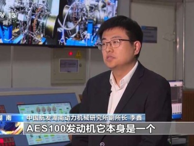 航展盛况！AES100发动机斩获百亿订单，国产“心”动力赋能飞行新未来