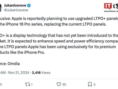 苹果iPhone 18 Pro将采用LTPO+技术，供应商挑战与研发进度受关注