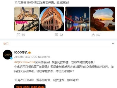 iQOO Neo10标准版影像力全开，拍摄样张及配置亮点曝光！