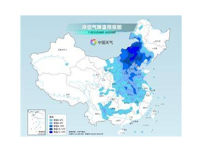 今起寒潮大举南下影响中东部 多地气温或创新低