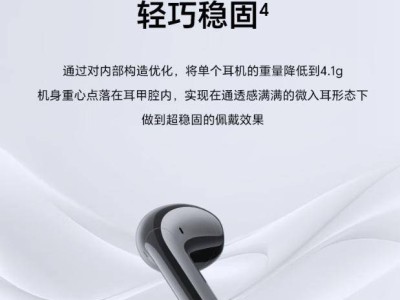 荣耀亲选新品TiinLab S7耳机发布，全时降噪+双设备连接仅售239元