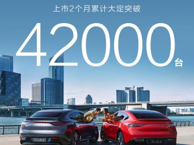 智界R7热销！鸿蒙智行宣布：上市两月大定量超4.2万台