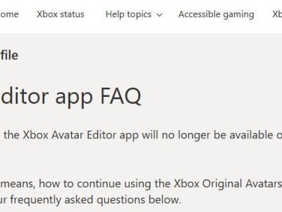 微软Xbox虚拟形象编辑器2025年1月9日起停止服务，原版编辑应用不受影响