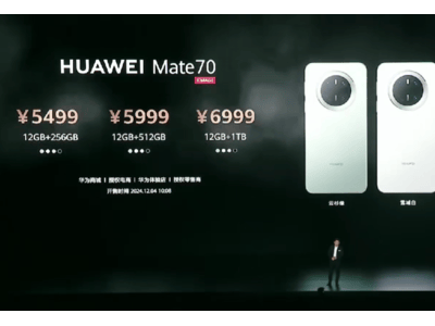 华为Mate70系列震撼发布，性能影像全面升级，起售价5499元！