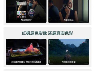 华为Mate 70系列发布：直曲双屏旗舰，配置有何不同？