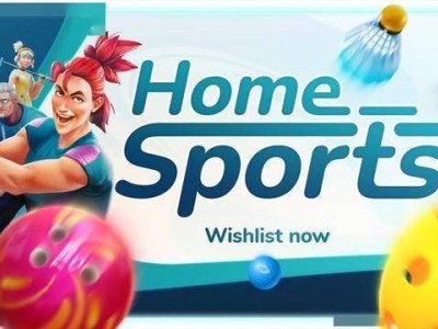 VR运动新体验，《Home Sports》12月11日等你来战！