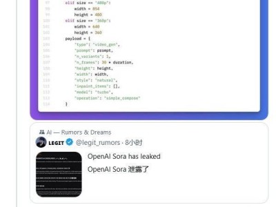 OpenAI视频生成模型Sora遭泄露：抗议组织指责其“艺术洗白”