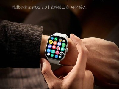 小米REDMI Watch 5 eSIM版来袭，支持双模对讲独立通话新体验！