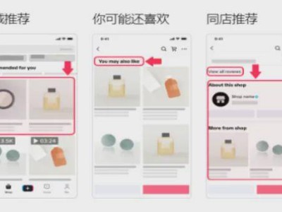 TikTok本土店引流秘籍：掌握商品卡优化，EasyBossERP助你业绩飙升！