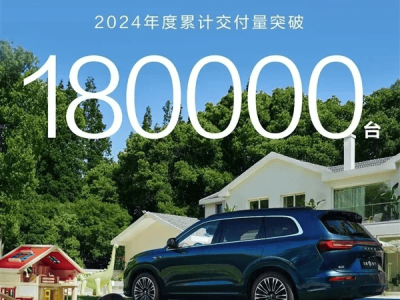 问界新M7销量领跑新势力，年交付超18万，鸿蒙智行再添佳绩！