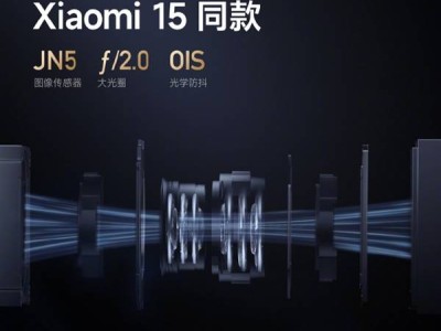 REDMI K80 Pro影像大升级，小米15同款浮动长焦引领旗舰新风尚！