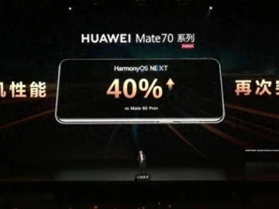 Mate70系列芯片揭秘：麒麟9020跑分高达125万，能否媲美高通8Gen2？