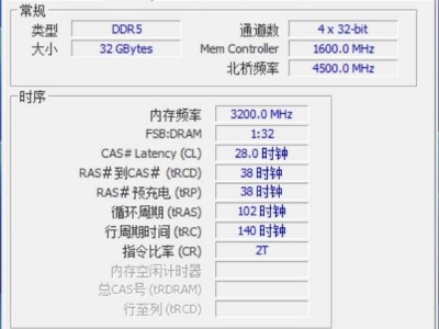 揭秘内存性能新维度：时序为何如此关键？