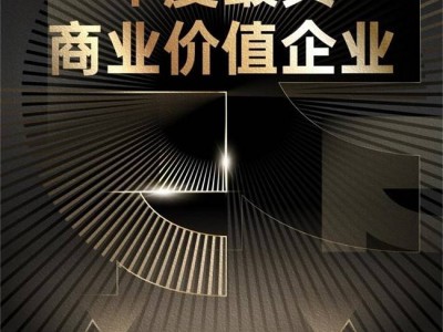 世优科技：AI数字人技术引领，获评36氪WISE2024年度最具商业价值企业