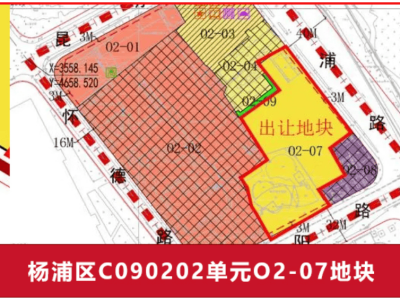 保利发展高价竞拍杨浦区地块，溢价16.3%引关注