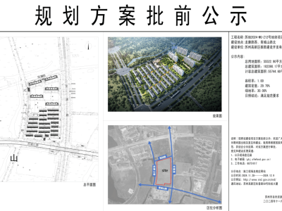 太湖科学城新盘规划曝光：19栋联排别墅+5栋洋房，区域再添高端住宅