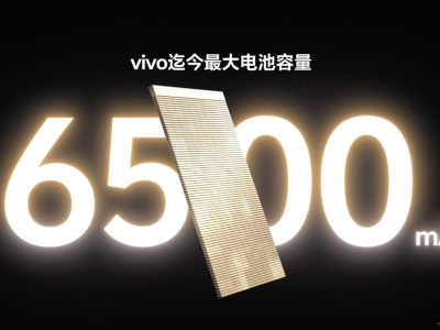 vivo S20系列新机发布，颜值与实力并存能否征服年轻市场？