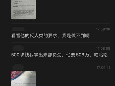 长城汽车索赔500万引热议，广汽销量下滑背后真相何在？