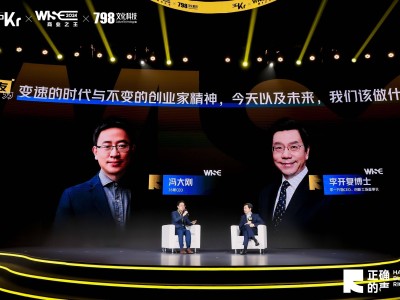 李开复谈AI未来：正确的事是用心感受，AI 2.0应用时代即将到来